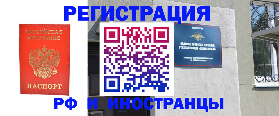 регистрация для дет. сада в Гулькевичах