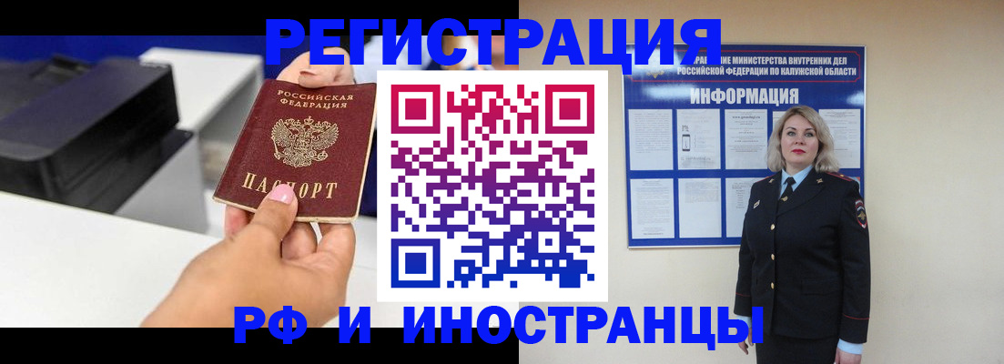 прописка ребенка в Гулькевичах